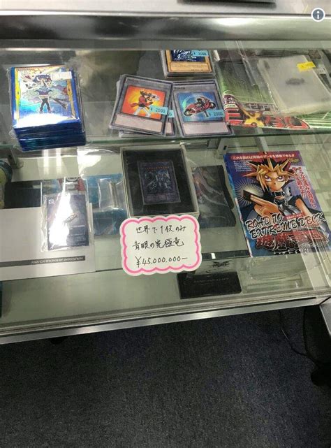 La Carta De Yu Gi Oh Más Costosa Del Mundo Yu Gi Oh Español Amino