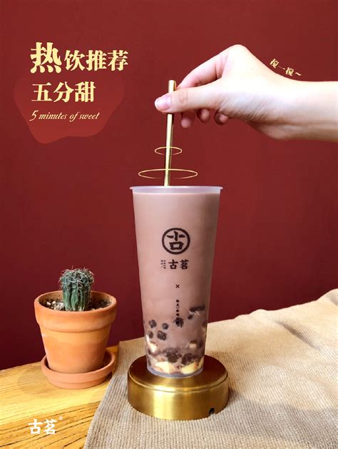 加盟古茗茶饮品牌需要注意什么？怎样才能少走弯路？ 哔哩哔哩