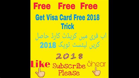 Maybe you would like to learn more about one of these? How To Get Free Visa Credit Card 2018 Latest Trick 2018