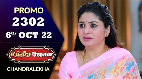 Chandralekha Promo Episode 2302 Shwetha Jai Dhanush Nagashree
