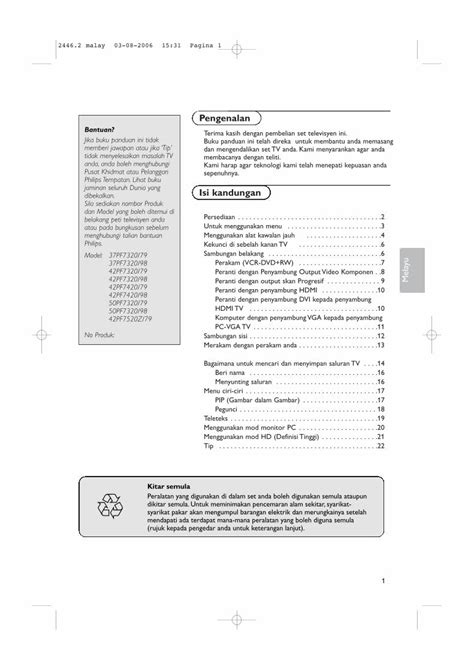 PDF Pengenalan Isi Kandungan 2006 08 04 Acetone Toluene Dan