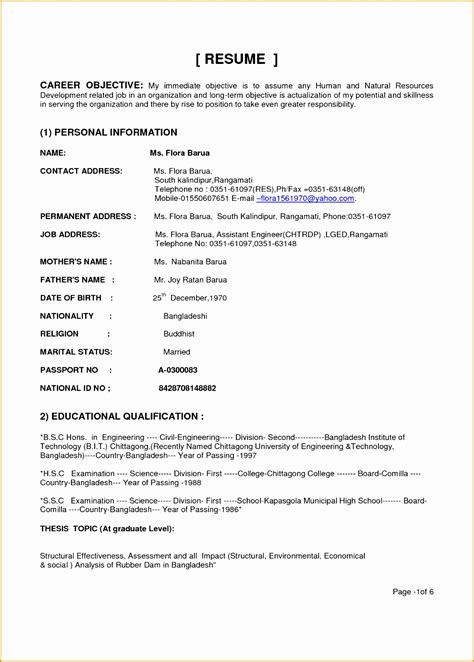 Civil engineering resume for freshers. 7 Engineering Resume Objectives Sample | Free Samples ...