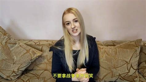 收留乌克兰16~25岁少女？中国留乌学生：别拿战争开玩笑 知乎