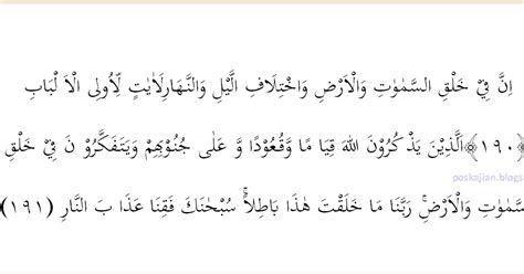 Quran Surat Ali Imran Ayat