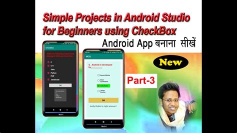 Simple Android App For Beginners Sigeumji Web