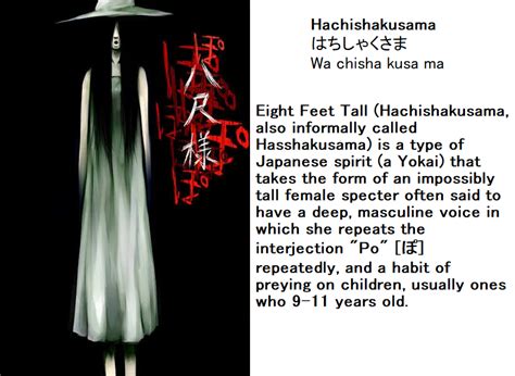 Japanese Urban Legends Hachishakusama By Catholic Ronin On Deviantart