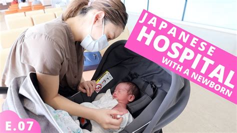 1 Week Old Newborn Returning To A Japanese Hospital Ep07 Youtube