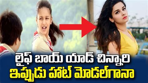 Lifebuoy Ad Girl Avneet Kaur Shocking Look After 6 Years Actress Avneet Kaur Latest News Vtv
