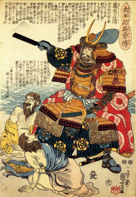 Old Japanese Samurai Painting At Explore