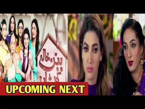 Babban Khala Ki Betiyan Episode Upcoming Promo Haseeb Helper YouTube