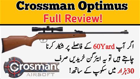 Crossman Optimus Full Review Airguns Reviews In Pakistan India Urdu