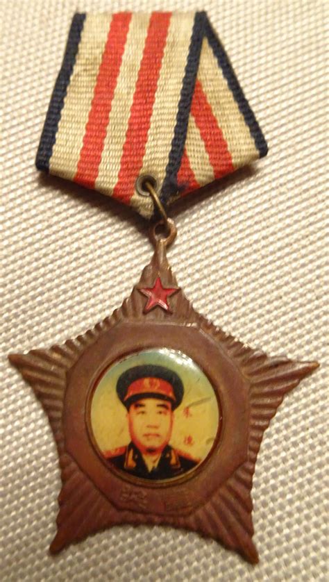 Another Unknown Chinese Medal China Gentlemans Military Interest Club