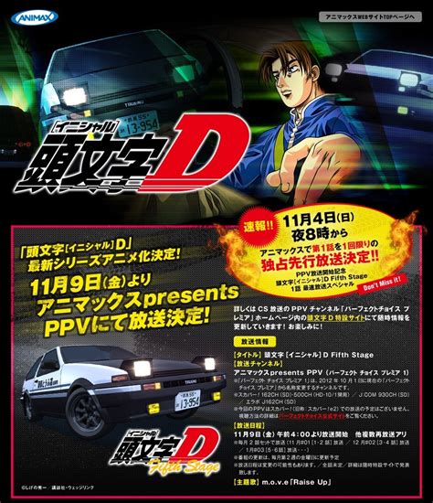 Initial D Fifth Stage Mazda Rx7 Fc3s Initial D Fifth Stage Remastered Para Gta It Covers From Chapter 425 To 667 Volumes 32 To 45 Tengahloro