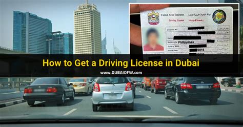 Download image more @ alielephant.blogspot.com. How to Get a Driving License in Dubai | Dubai OFW