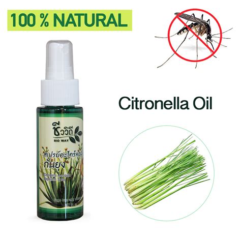Mosquito Insect Repellent Spray Natural Citronella Oil Killer New Mesh