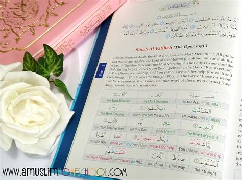 Printable Surah Fatiha Worksheet