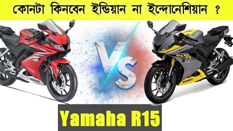 Check honda bikes loan package price and cheap installments at the nearest honda bike dealer. Indonesia Bike Price / Yamaha R15 V3 Price Statement Review Availability : The longer you ride ...