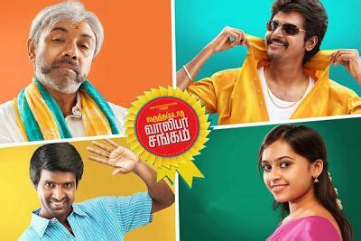 Introduction hd song from varuthapadatha valibar sangam film : varuthapadatha valibar sangam Songs - Latest Tamil Songs ...