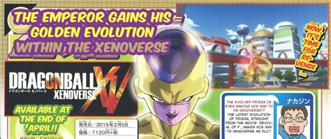 Dragon Ball Xenoverse Dlc Pack 3 Comes With Golden Frieza Jaco The