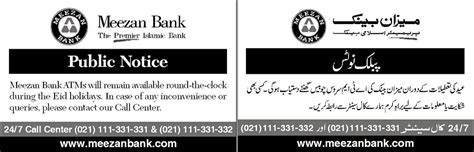 Regulatory change customer notice payment 1. Customer Notice | Meezan Bank