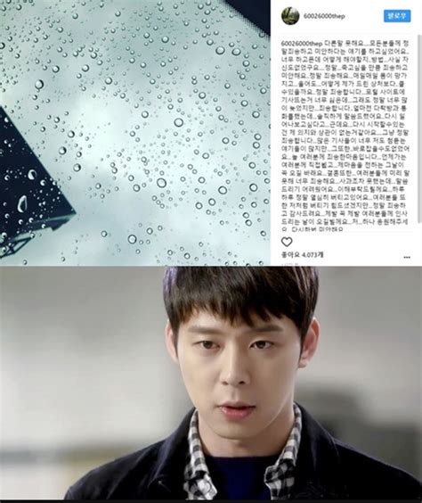 문제는 황하나 씨의 지인들이 목숨을 잃거나. 황하나 인스타 - 황하나 인스타 "진짜 살인자들 안녕이다" 유서 ...