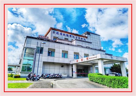 Generate unlimited free logo designs and start making your logo! 榮民總醫院 台東分院-工程實績-剴聚建材有限公司