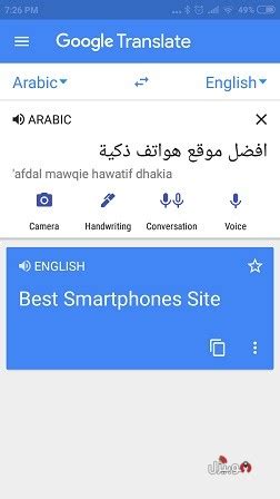 We did not find results for: مترجم جوجل Google Translate : تحميل تطبيق Google Translate ...