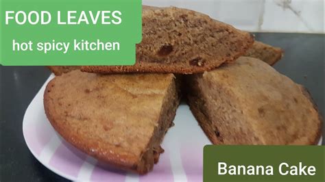 This banana cake recipe is the best! BANANA CAKE on Pan(without egg,oven,pressure cooker )/Simple & Easy Banana Cake using Pan - YouTube
