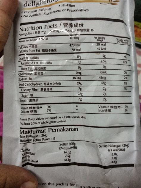 Entrants are required to purchase any two (2) packs of oat krunch. malaysiafoodinformation: Munchy's Oat Krunch Dark ...