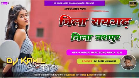 Jila Raigarh Jila Jashpur New Nagpuri Dj Remix Song 2023 New Nagpuri