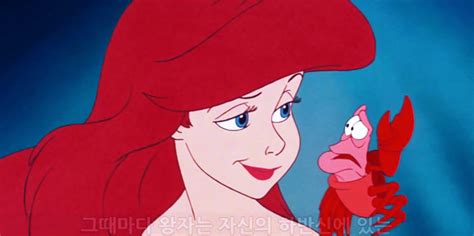 Ariel The Little Mermaid Disney Version Character Profile