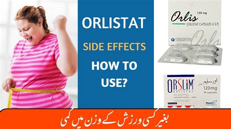 Orlistat Mechanism Of Action Side Effects How To Use Medicks YouTube