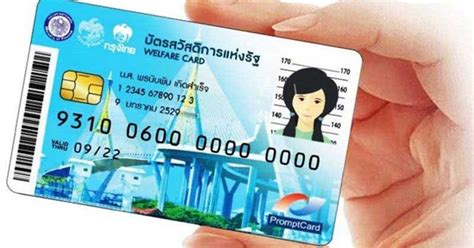 The cashless welfare card, also known as the indue card, healthy welfare card or cashless debit card, is a debit card, trialled by the australian government, which quarantines income for people on certain income support payments by not allowing the owner to purchase alcohol. Cabinet approves initiative to help state welfare card holders - Pattaya Mail