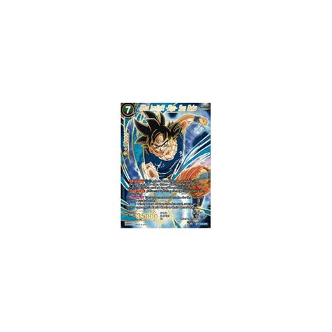 Dragonball Super Card Game Single Card Cross Worlds 033 Ultra