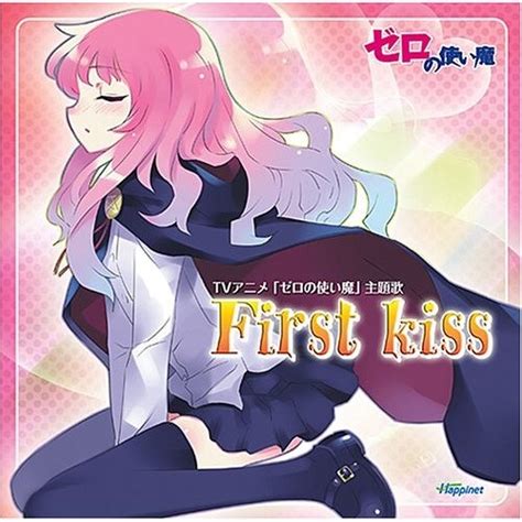 Stream First Kiss Zero No Tsukaima Op1 Full Cover By Justin Jaro