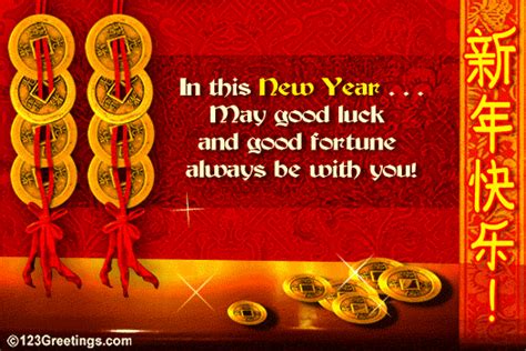 Good Wishes On Chinese New Year Free Good Luck Symbols And Fortune