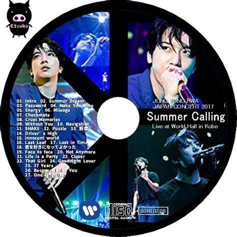 Jyjラベルたまに Jung Yong Hwa Japan Concert 2017 “summer Calling” Live At