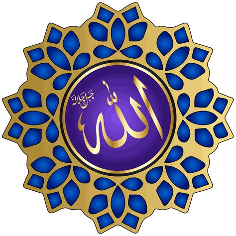 Astonishing Collection Of Allah Name Images Over 999 Images In