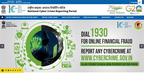 Cyber Crime Complaint Online What Is How To Report Cyber Crime Online In India Mysmartprice