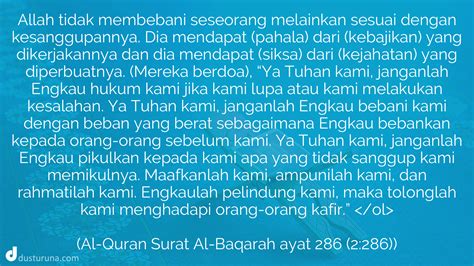 Al Quran Surat Al Baqarah Ayat