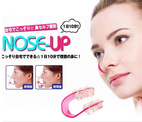 1pc Nose Up Clip Shaping Shaper Nose Lifting Bridge Straightening