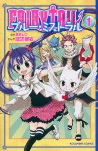 Finaliza El Manga De Fairy Tail Blue Mistral Ramen Para Dos