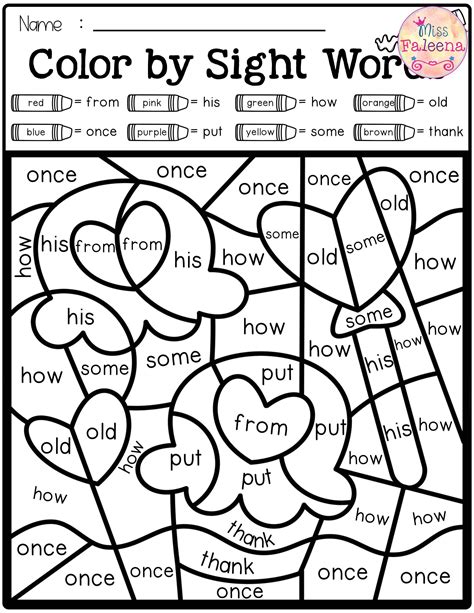 1st Grade Sight Word Coloring Worksheets Free