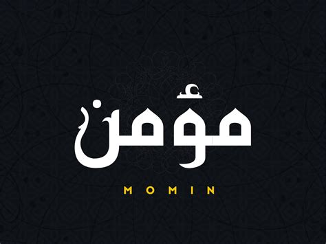 Arabic Logo Design For A Clothing Brand By Syed Zubair Ahmed On Dribbble
