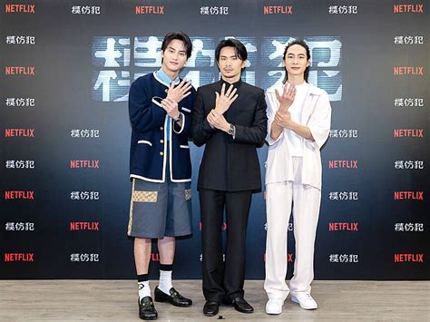 Taiwanese Thriller Show Makes Netflixs Top List Taipei Times