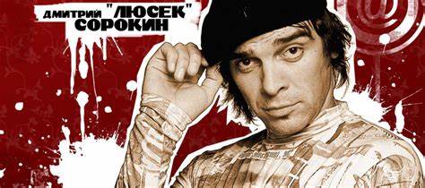 Похудел аверин в камеди клаб Дмитрий Сорокин в Comedy Club смотреть онлайн - Comedy Club Дмитрий Сорокин в Comedy Club смотреть онлайн - Comedy Club Похудел аверин в камеди клаб