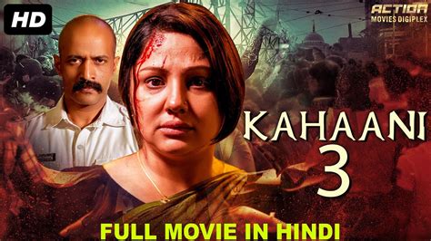 #bhangrapaale to release on 3 jan 2020. KAHANI 3 - New Release Full Hindi Dubbed Movie 2020 ...