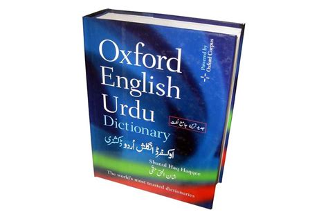 oxford english urdu dictionary ubicaciondepersonas cdmx gob mx