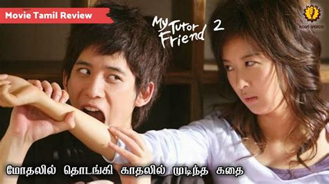 my tutor friend 2 korean comedy romance movie tamil review kavi voice youtube