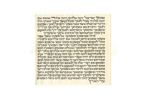 Kosher Mezuzah Scroll Small Jewish Ts And Judaica Store